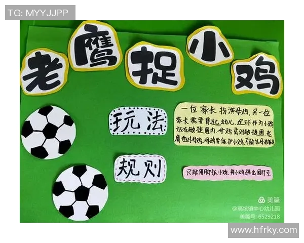 跳着蹬足球的技巧与乐趣探索让你在球场上尽显风采